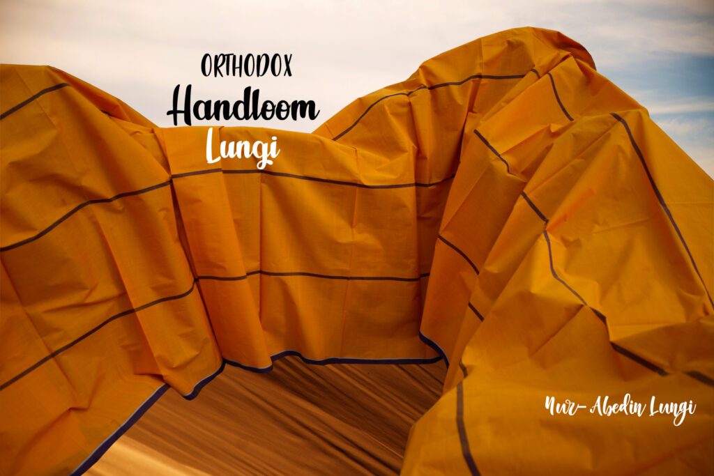 হ্যান্ডলুম লুঙ্গি